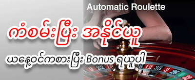 bmk88 slot အကောင်းဆုံး ဂိမ်းများ